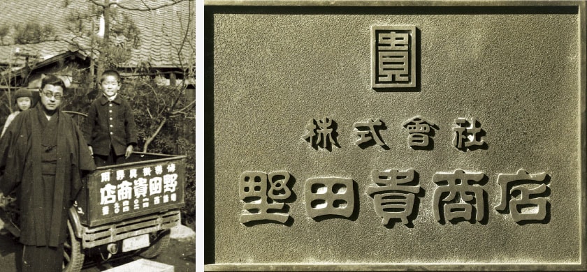 昭和初期の商用車 ／ 当時の看板