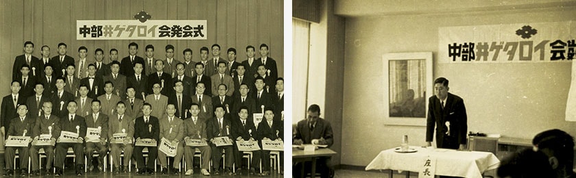 昭和46年頃の商用車 ／ 会議風景