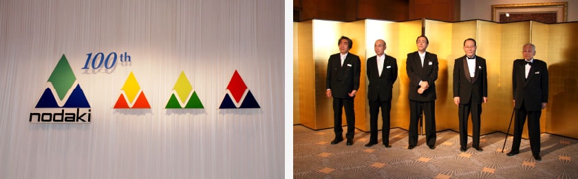 100周年記念パーティーにて