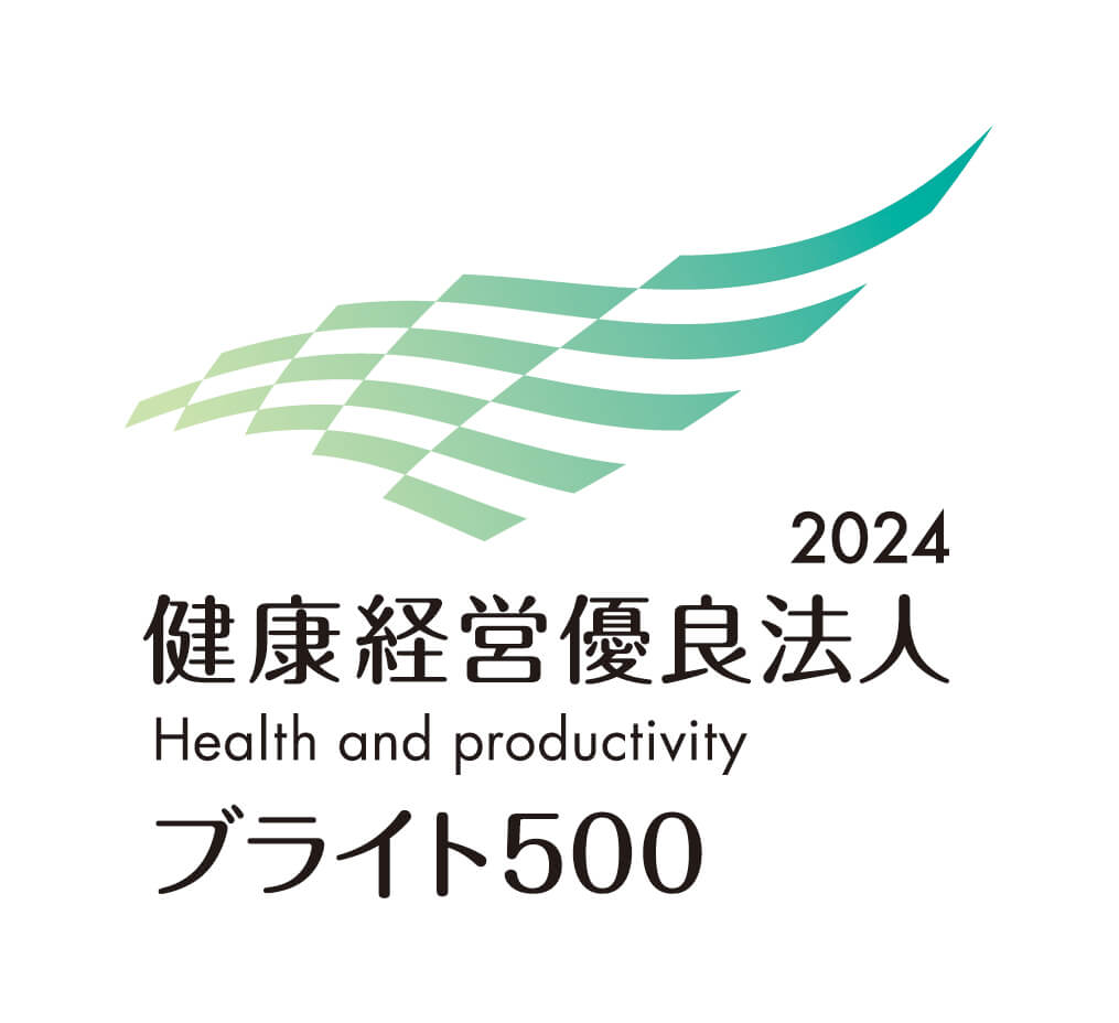 2024年健康優良法人ブライト500（中小規模法人部門）のロゴ