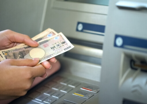 銀行・信用金庫のイメージ