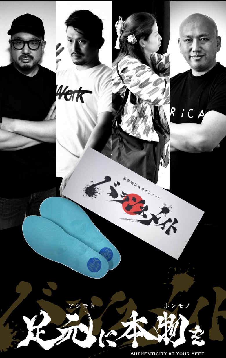 バランスメイト 開発者4人ビジュアル