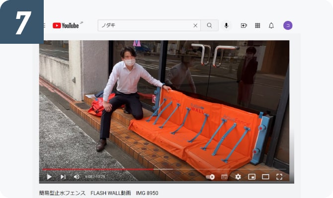 企業防災に関する動画配信のイメージ