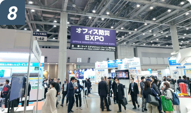 防災関連の展示会見学のイメージ