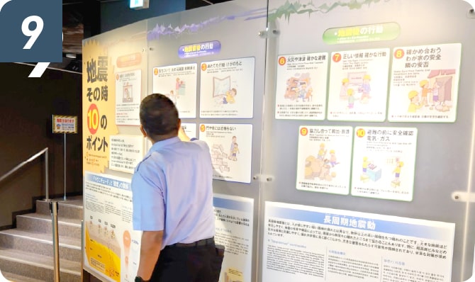 防災センター研修のイメージ