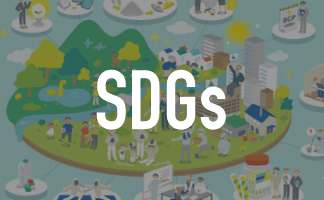 SDGs