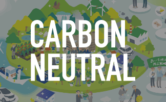 CARBON NEUTRAL